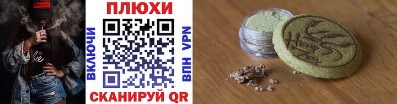 Купить закладку COCAIN  МАРИХУАНА  Меф мяу мяу  A-PVP  Кетамин  ГАШ  Кунгур