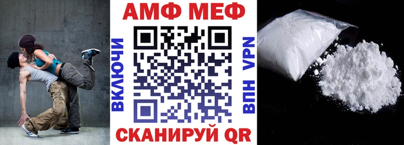 АМФЕТАМИН Premium  Купить где  Кунгур 
