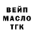 Конопля планчик Lera Masson