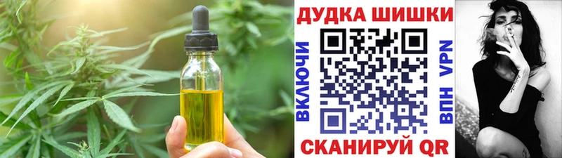 Печенье с ТГК конопля  Купить где  Кунгур 