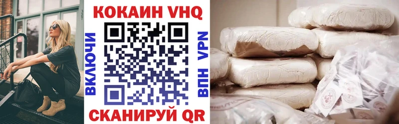 Cocaine Эквадор Купить где Кунгур