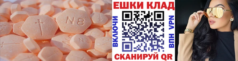 Купить закладки  Кунгур  ЭКСТАЗИ Cube 