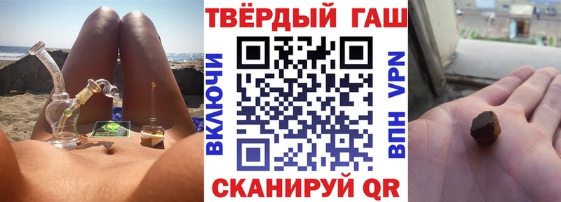 ГАШИШ 40% ТГК Кунгур