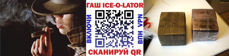 Гашиш гарик  Купить где  Кунгур 