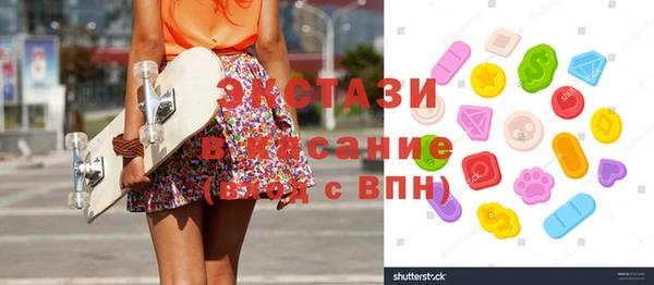 молекула духа Гусь-Хрустальный
