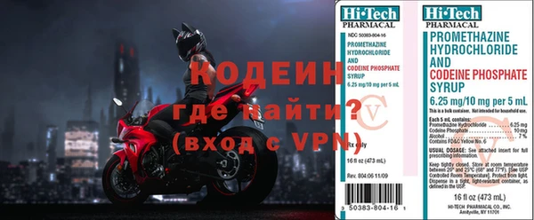 молекула духа Гусь-Хрустальный