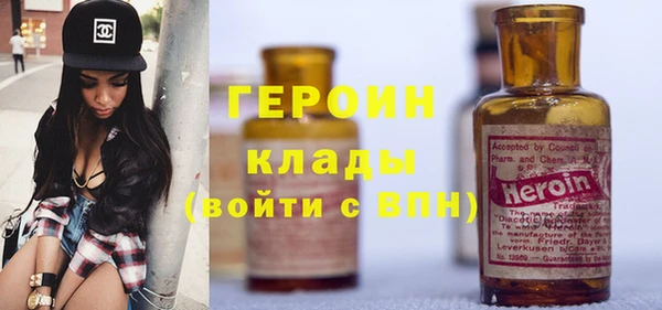 молекула духа Гусь-Хрустальный
