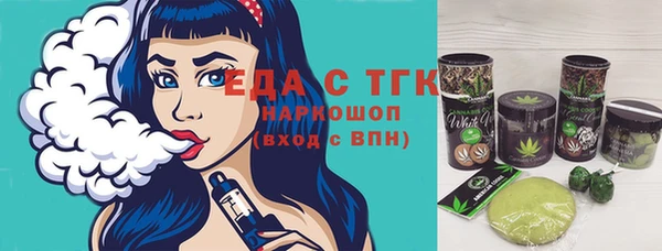 молекула духа Гусь-Хрустальный