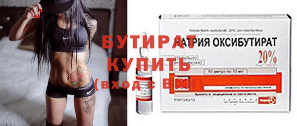 марихуана Гусев