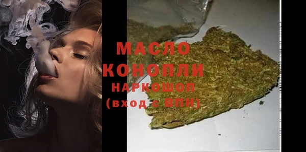 марихуана Гусев