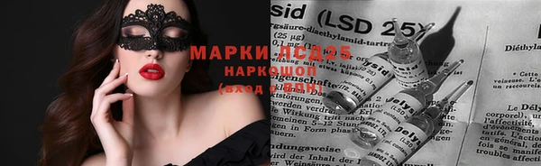 молекула духа Гусь-Хрустальный