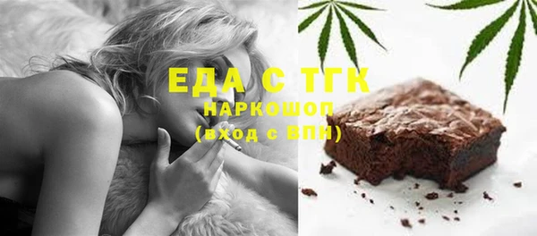молекула духа Гусь-Хрустальный