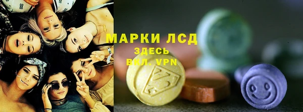 хмурый Гусиноозёрск
