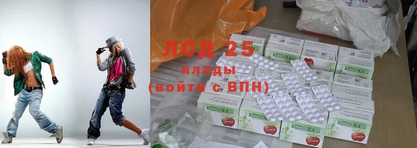 хмурый Гусиноозёрск