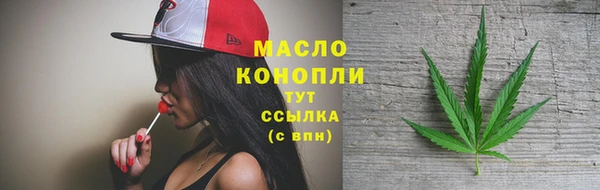 марихуана Гусев