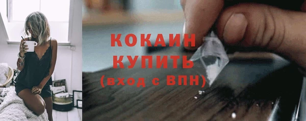 марихуана Гусев