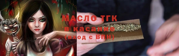 молекула духа Гусь-Хрустальный