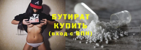 молекула духа Гусь-Хрустальный