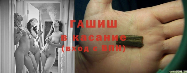 марихуана Гусев