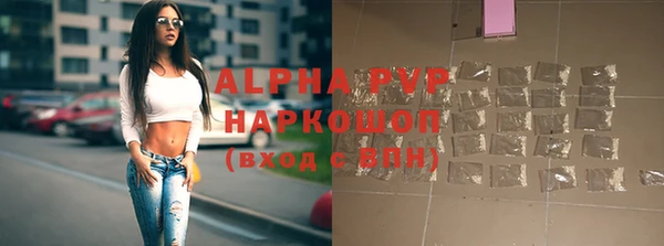 марихуана Гусев