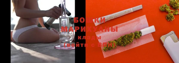 марихуана Гусев