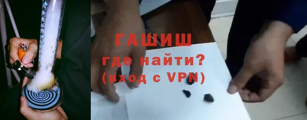 марихуана Гусев