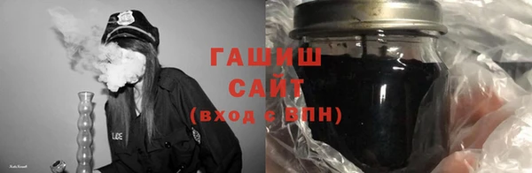 молекула духа Гусь-Хрустальный