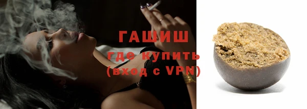 марихуана Гусев