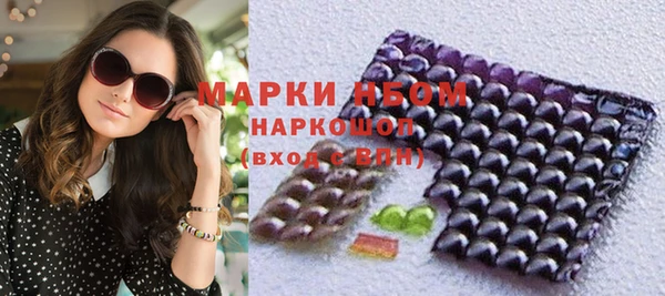 молекула духа Гусь-Хрустальный