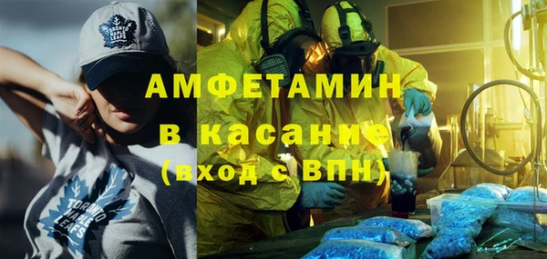 молекула духа Гусь-Хрустальный