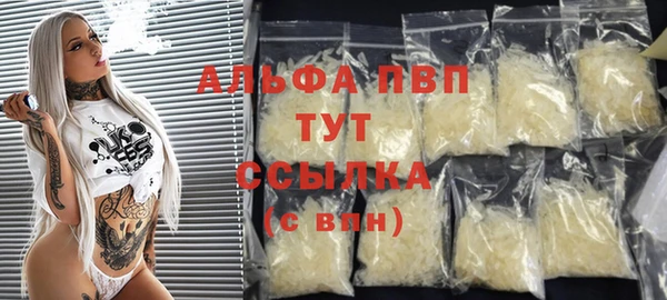 марихуана Гусев