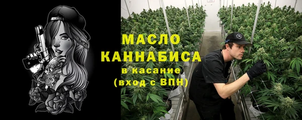 хмурый Гусиноозёрск