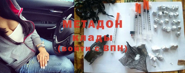 хмурый Гусиноозёрск