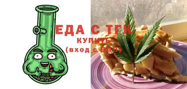 марихуана Гусев