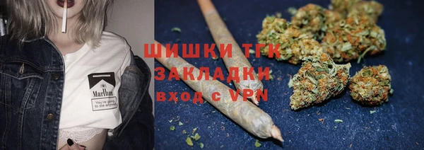 марихуана Гусев