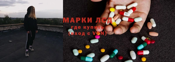 марихуана Гусев