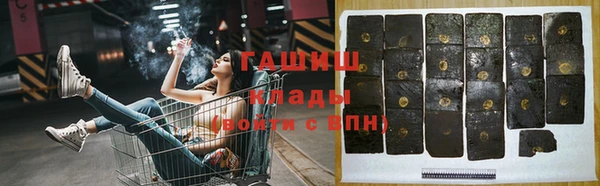 марихуана Гусев