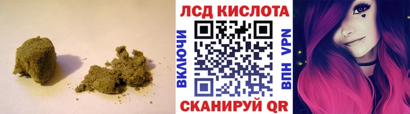 LSD-25 экстази ecstasy  Купить закладки  Кунгур 