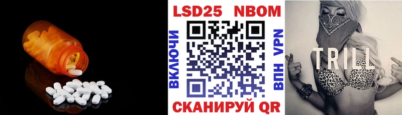 LSD-25 экстази кислота Кунгур