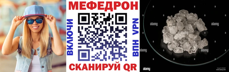 Купить  Кунгур  МЯУ-МЯУ мяу мяу 