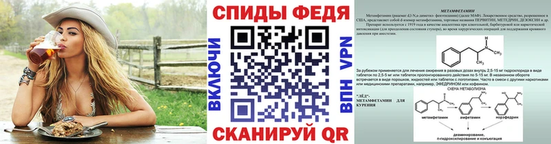 Купить где Кунгур Метамфетамин витя