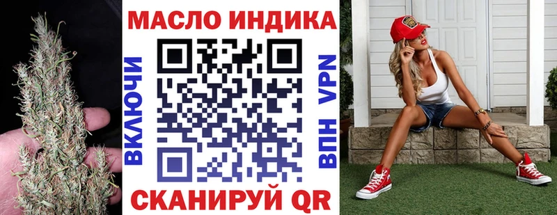 ТГК вейп Кунгур