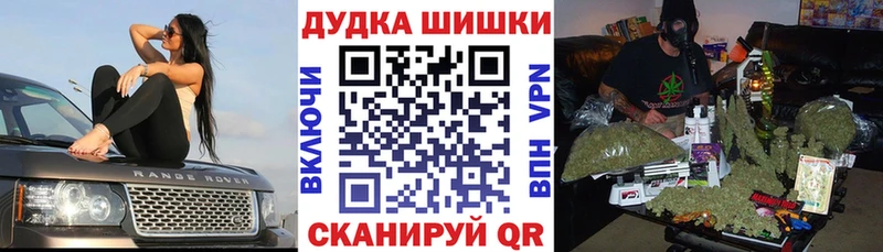 Каннабис MAZAR  Купить где  Кунгур 